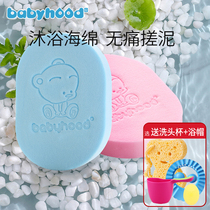 Century baby baby bath sponge baby bath sponge baby bath artifact baby baby bath cotton rub mud bath towel