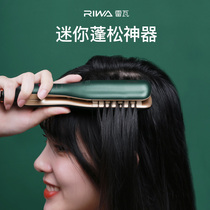 Rywa Corn Hot Pad Hair Root Hair Fluffy God Instrumental Plywood Corn to electric curly hair Rod Clip Mini head styling