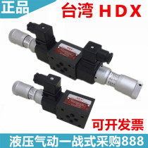 HDX valve HMJCS MJCS-02W 02A 02B 02P N NL NLL H -SC MJCS-02A