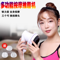 Dolphin Massager Rod Hand-held Cervical Spine Waist Leg Electric Beat Hammer Multifunctional Whole Body Beat Back Vibrator
