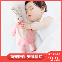 Soothing towel Baby can be imported to soothe the doll 0-1 year old baby sleep sleeping artifact hand puppet plush toy