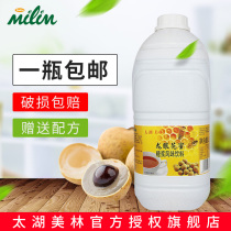 Taihu Merrill Lynch Longan Nectar 2 5kg Merrill Lynch Honey Syrup Flower and Fruit Tea Milk Tea Coffee Shop Drinks Raw