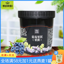 Hado home blueberry puree 1 3kg shaved ice milk tea with jam fruit puree Bodo blueberry puree