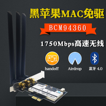 BCM94360 5G desktop wireless network card Black Apple MAC free drive 4 0 Bluetooth Airdrop handoff