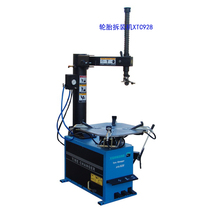 Factory direct sales Baodebo swing arm car tire dismantling machine XTC928 tire pickup machine 11 -24 ″