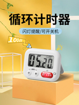 Japanese KOMEKI 7044 household cyclable timer 100 dB volume mute flashing light
