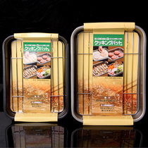 Japanese KOMEKI barbecue fried non-stick oil filter pan oven available barbecue pan with drain rack size