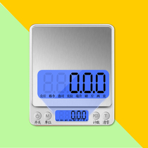 (Baking) 7707 household electronic scale kitchen Western food mini scale with battery and tray 0-3kg