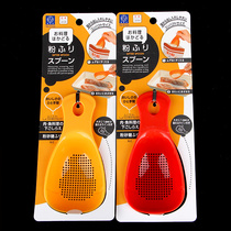 6123 Japan KM 5035 Cuisine Sugar Sea Salt Sift Spoon Filled in 1 pack