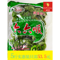 Kiwi dried 5 catty bags of kiwi fruit dried strings of fruit slices sour sweet candied fruit preserved KTV casual snacks