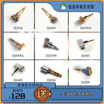 Drip ddhifi DJ35A DJ35A DJ44A DJ44A DJ44C TC35B TC35B TC35I TC35PRO TC35PRO TC35PRO