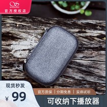 ShanLing ShanLing C3 headset data cable fabric storage box storage bag sponge protection box protection bag