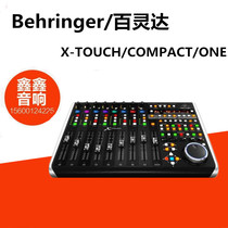 BEHRINGER X-TOUCH COMPACT ONE DAW SOFTWARE REMOTE CONTROLLER MIXER