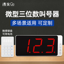 Sword Tao Wireless Called Horn Super Super Signal Super Long Distance Wearing Wall King Voice Queuing Calling Machine Called Dining-Taking Machine