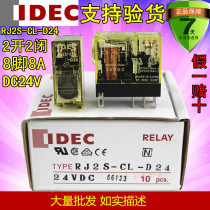 New original IDEC Izumi relay RJ2S-CL-D24 RJ25-CL-D24 two open two close