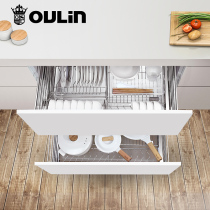 Ou Lin kitchen cabinet basket 304 stainless steel basket dish basket double drawer type Bowl basket pull basket seasoning basket