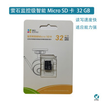 Hikvision fluorite video surveillance camera memory card 32G 64G 128G memory card TF card
