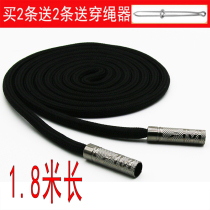  Fat sweatpants waist rope pants drawstring drawstring Sweater windbreaker hat rope pants rope pants belt extended version 1 8 meters