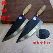 Feng Shenhui carbon steel aggravated pork knife kitchen cooperation Jiujiang machete beef knife split knife special cutting knife