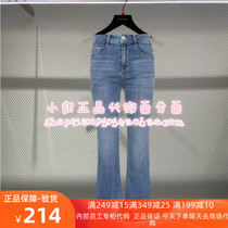 Spot Vero Moda micro-La jeans 32136I002 32126I029 32126I018J38