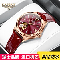 Switzerlands top ten Carso watches ladies 2021 new brand-name mechanical watch women waterproof temperament tide