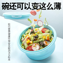 Portable folding lunch box bowl foldable silicone lunch box microwave oven telescopic lunch box high temperature resistant refrigerator lunch tableware