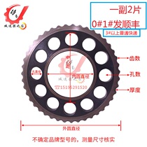 Tai Xing Tailong cycloid pin wheel reducer cycloid pendulum gear disc disc pendulum disc plum blossom disc