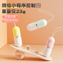 Miras new goddess special strong vibration multi-frequency massage equipment pleasure yourself excited couples stick to send girlfriends