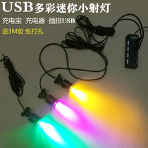 usb small spotlight wine cabinet bookcase hand-run model 1 Watt color mini self-adhesive display cabinet light non-opening Open