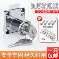 Gute office drawer lock household cabinet door lock extended furniture bedside cabinet lock file lock cylinder