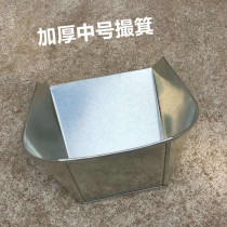 Thickened garbage shovel household factory iron bucket single medium metal dustpan shovel pet feces