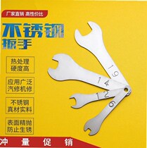 304 stainless steel ultra-thin sheet open-end wrench machine repair accessories single head mini fork wrench hardware tool set