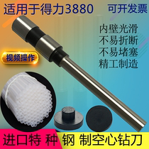 Deli hollow drill 3839 financial certificate binding machine drill bit for binding machine 3880 14601 riveting pipe