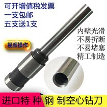 Hui Lang HL-506 automatic financial binding machine drill bit Huelang punching knife Hui Long binding consumables