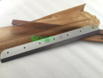Wande WD-4605K paper cutter blade Wande WD-4606 paper cutter blade