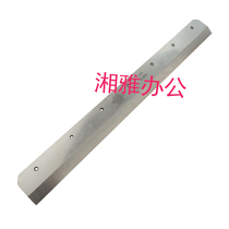 Shanghai Xiangbao XB-8450V Precision Paper Cutter Blade Xiangbao 8450 Electric Paper Cutter Special Blade