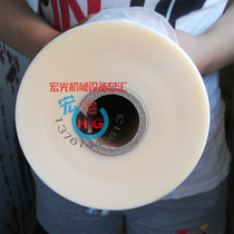 2 8 Silk sub-film 30cm wide 1 inch core BOPP pre-coated roll film business card film cover machine special matte film dumb film