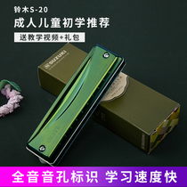 Japanese Suzuki c20 OLIVE Suzuki c-20 ten-hole blues harmonica senior adult blues harmonica