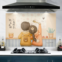 Kitchen Anti-Oil Stickers Waterproof Wall Sticker Hearth Range Hood Wall Fire Resistant High Temperature Resistant Tile Cabinet Wallpaper Self-Adhesive