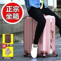 Luggage trolley box small aluminum frame 20 suitcase universal wheel men and women strong and durable password suitcase 24 inches
