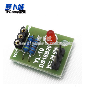 Temperature module Temperature sensor module DS18B20 module (excluding DS18B20)