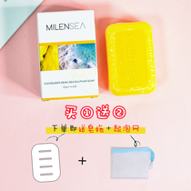 Israel MILENSEA Dead Sea Mineral salt sulfur soap cleansing 125g acne mite mild cleansing