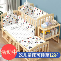 Twin crib 0-3 years old high fence splicing bed newborn multifunctional mosquito net all solid wood armless: