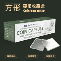 Coin Collection Box Coins Ancient Coins Circulation Commemorative Coin Containing Boxes Ps Small Square Box Living Circle Multiple Sizes