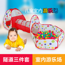 Children's tent three-in-one game house indoor crawl tunnel three-piece shooting ocean ball pool 3-piece toy