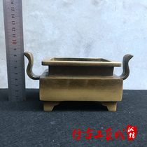 Incense burner pure copper for Buddha line incense burner household indoor Xuande furnace line incense brass antique old rectangular furnace