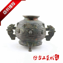 Antique making old raw pit bronze crafts ornaments antique bronze bronze Western Zhou Zhong father bronze