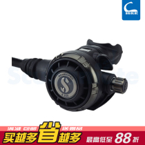 Scubapro G260 Black Tec secondary head regulator diving regulator spot