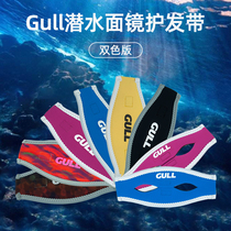 Japan GULL Mask Bandcover Wide Diving Mirror Care Hair with Light Blue Diving