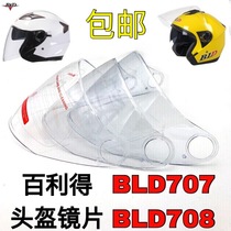 Thyme BLD707 708 Helmet Anti-Fog Lens Sunscreen Universal High Definition Transparent Half Helmet Windshield Mask